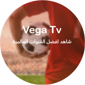 tv.vega-box