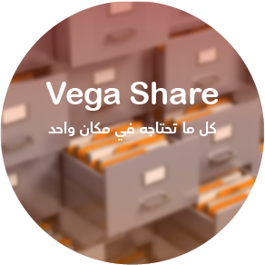 share.vega-box